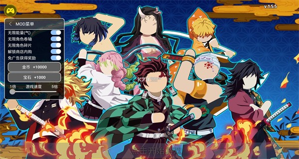 火柴人鬼滅之刃內置菜單 v2.1 0