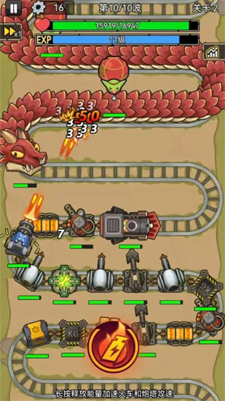 我頭很鐵免廣告 v1.0.2 0