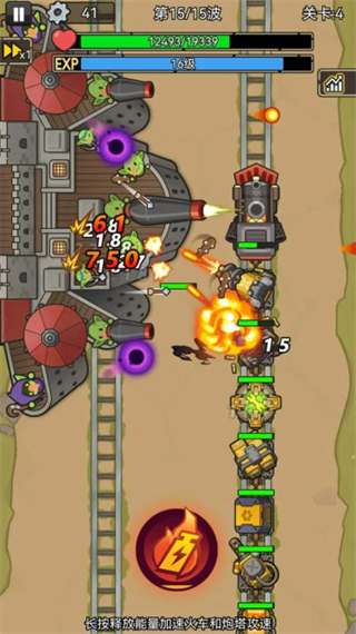 我頭很鐵免廣告 v1.0.2 2