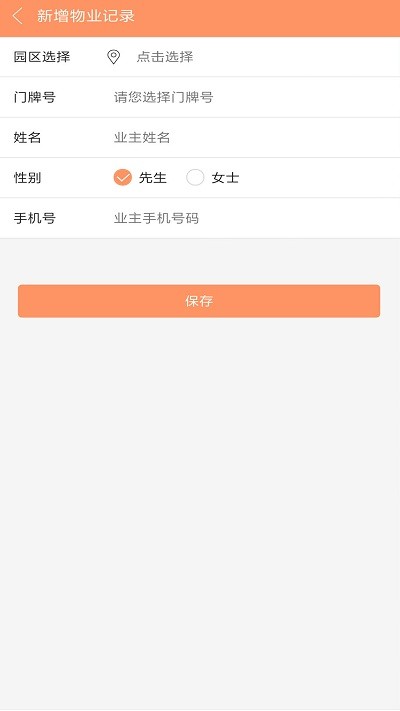 便易匯app v1.0.15安卓版 1