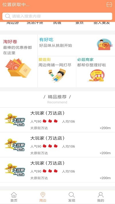 便易匯app v1.0.15安卓版 0