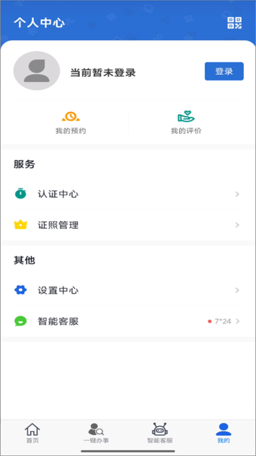 大慶加油官方版 v3.1.6 安卓版 0
