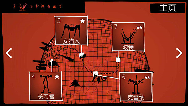 戰巡大作戰高級版 v6.4.102 2