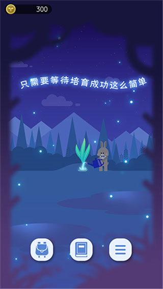 夜之森漢化版 v1.0.1 2