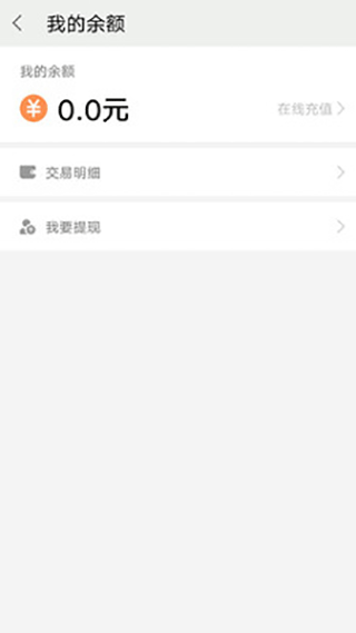 安安用車客戶端 v8.00.0.0001安卓版 2