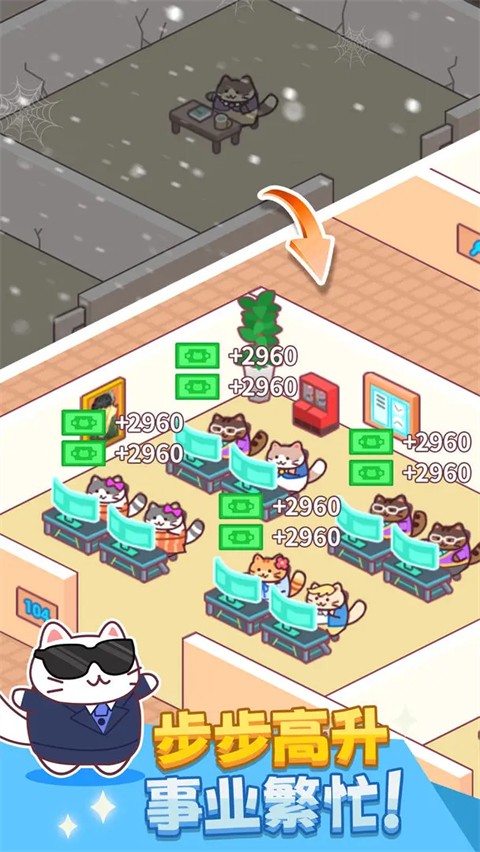 搬磚之王貓咪打工模擬器 v2.00 2