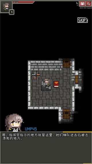 少前地牢最新版 v0.4.9-A 0