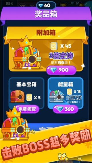 噴射塔防最新版 v1.0.0 0