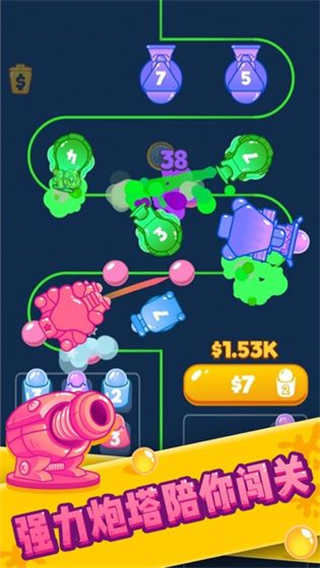 噴射塔防最新版 v1.0.0 1