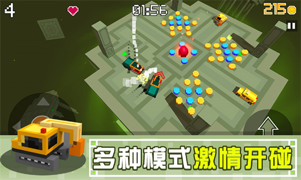 像素碰碰車無限金幣版 v1.9.3 0