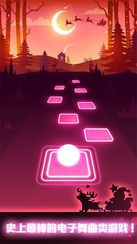 音躍球球正版 v7.16.0 1