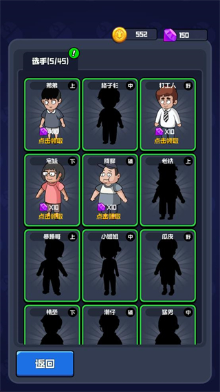 超神俱樂部最新版 v1.3.14 安卓版 0