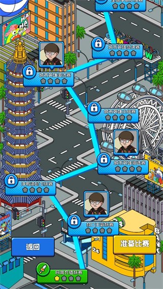 超神俱樂部最新版 v1.3.14 安卓版 2