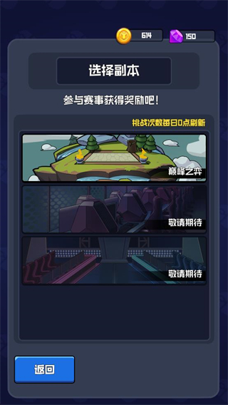 超神俱樂部最新版 v1.3.14 安卓版 1