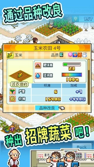 大空莊園最新版 v2.2.9 2