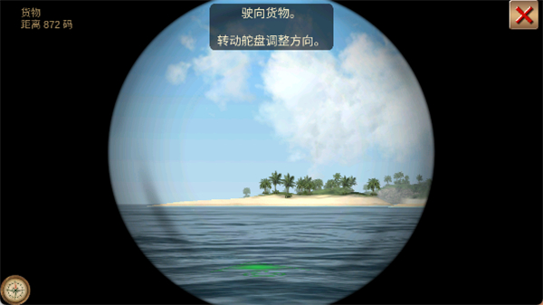 加勒比海盜亨特無限金幣版 v10.2.8 1