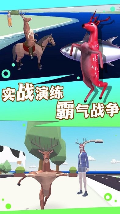 瘋狂動物偵探社 v1.0 2
