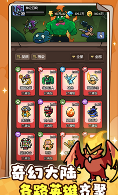 神之召喚 v1.0.23 0