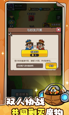 神之召喚 v1.0.23 1