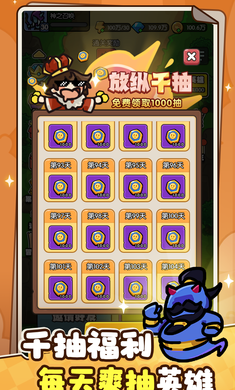 神之召喚 v1.0.23 2