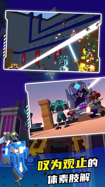 火柴人角斗場無限金幣版 v1.02 0