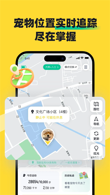 68寵物app v6.7.4 安卓版 2