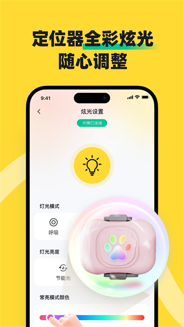 68寵物app v6.7.4 安卓版 1