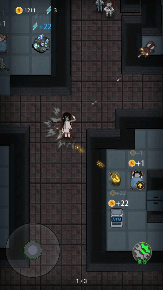 猛鬼宿舍 v2.5.18 2