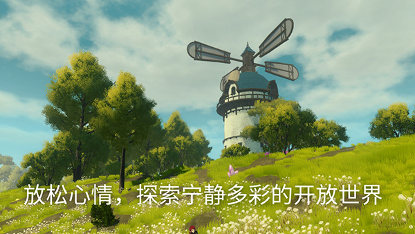 荒野梅多菲爾手機版 v2.3 2