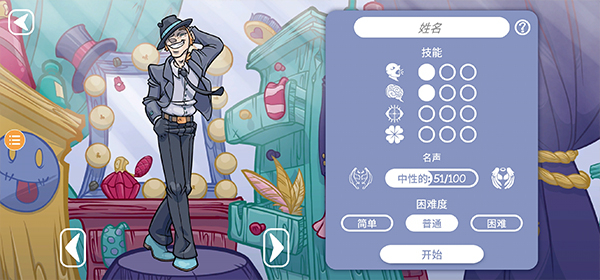 當鋪人生2內置菜單mod版 v1.001 0