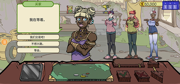 當鋪人生2內置菜單mod版 v1.001 1