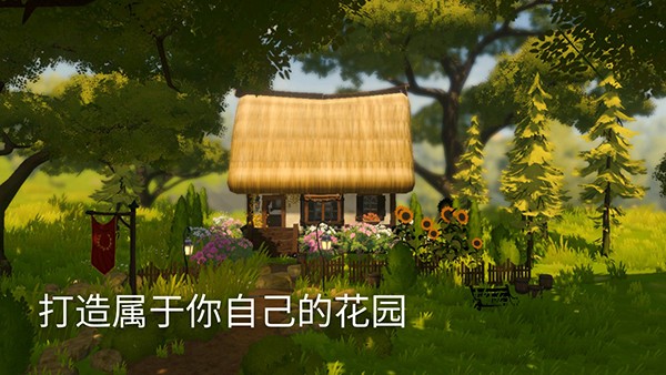 荒野梅多菲爾中文版 v2.3 2