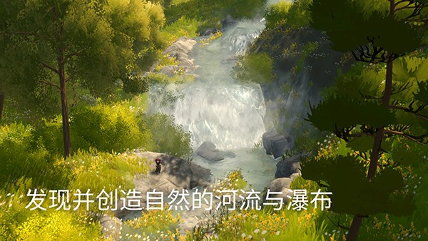 荒野梅多菲爾中文版 v2.3 1