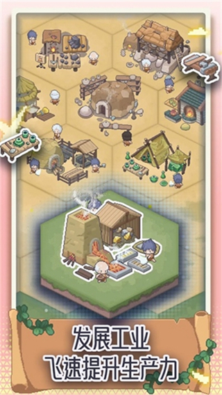 專注與文明免廣告 v1.1.2 0