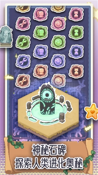 專注與文明免廣告 v1.1.2 1