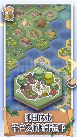 專注與文明免廣告 v1.1.2 2