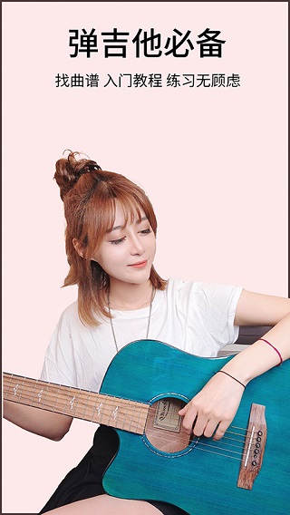 蟲蟲音樂播放器 v2.3.7安卓最新版 3