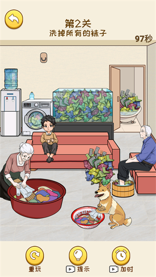 姐是好女孩免廣告 v1.1.8 0