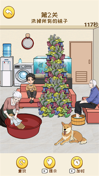 姐是好女孩免廣告 v1.1.8 2