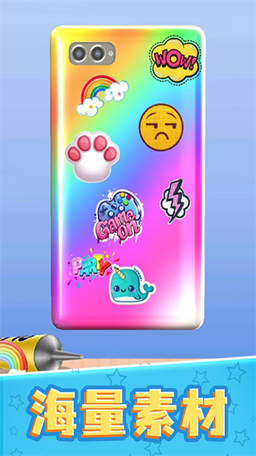 我做手機殼特好看安卓版 v1.3.1 0