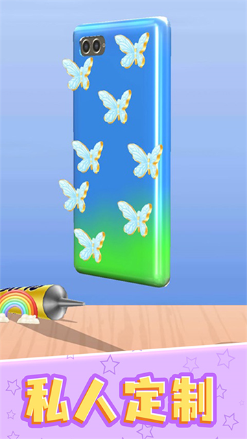 我做手機殼特好看安卓版 v1.3.1 2