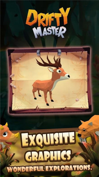 漂移大師正版 v2.7 2