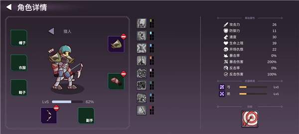 從零開始的勇者生活免廣告版 v1.6.7 0