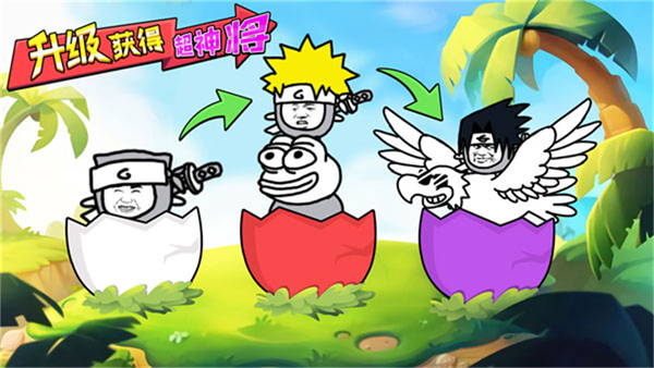 表情亂斗大作戰內置菜單 v1.1 1