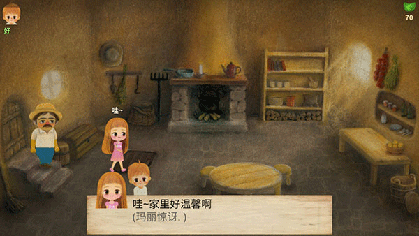 小漿果之林故事 v1.43 0