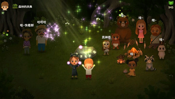 小漿果之林故事 v1.43 2