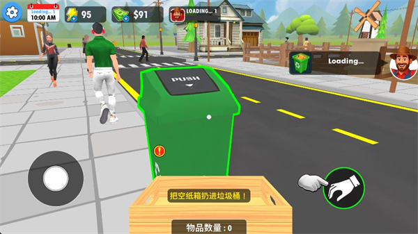 農場超市模擬器中文版 v41 1