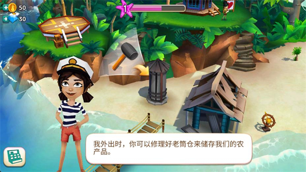 開心農場熱帶度假無限金幣 v1.209.1065 1