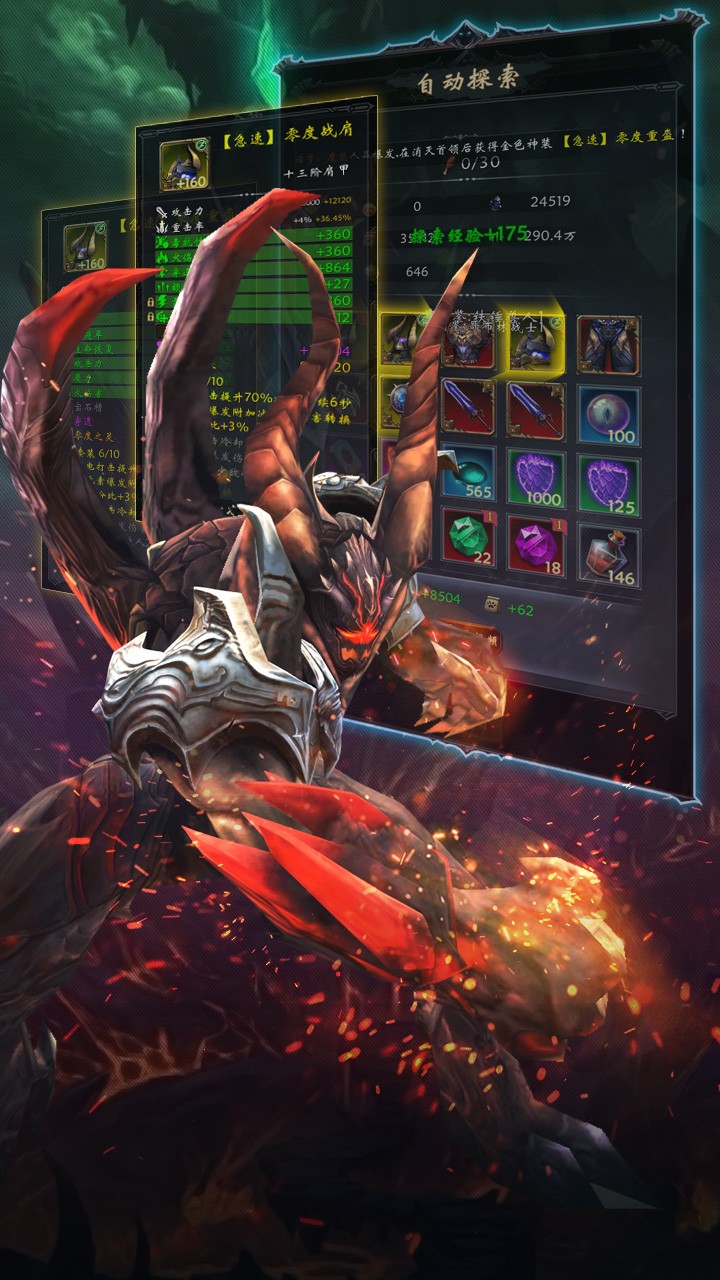 黑暗城堡手游 v1.0.131 安卓中文版 0