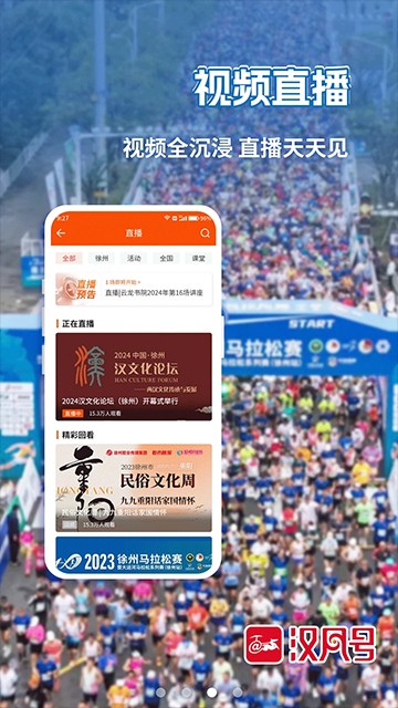 快哉手機軟件 v8.1.0 安卓版 0